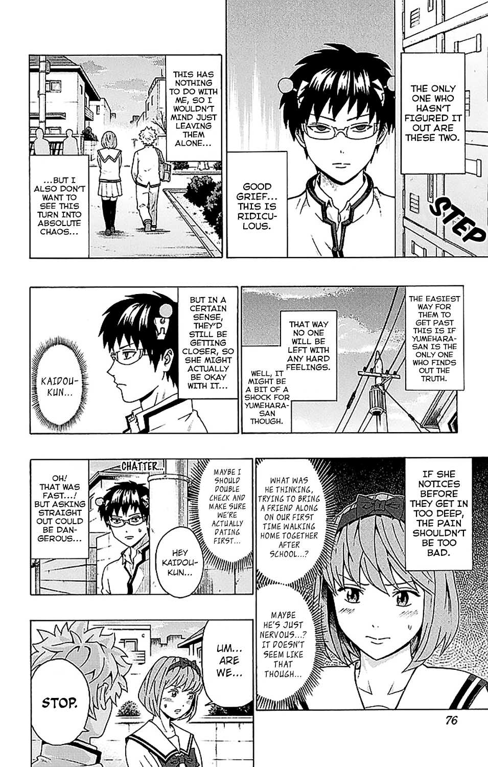 Saiki Kusuo no Sainan Chapter 232 page 7 - Chapter 232: Out of Sync Boy Girl RelaPSIonships (Second Half)