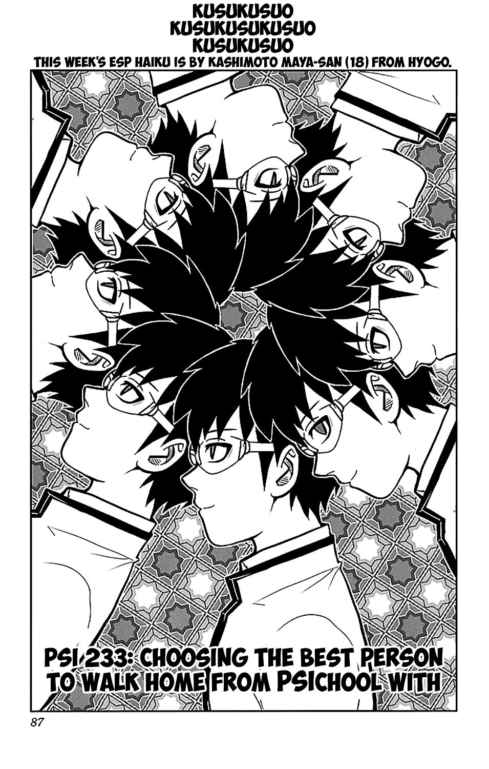 Saiki Kusuo no Sainan Chapter 233 page 2 - Chapter 233: Choosing the Best Person to Walk Home from PSIchool With