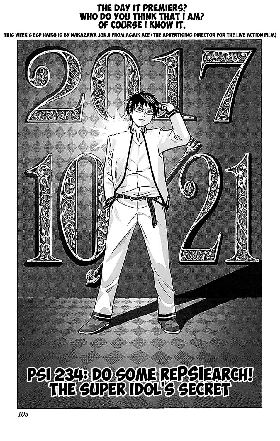 Saiki Kusuo no Sainan Chapter 234 page 4 - Chapter 234: Do Some RePSIearch! The Super Idol's Secret