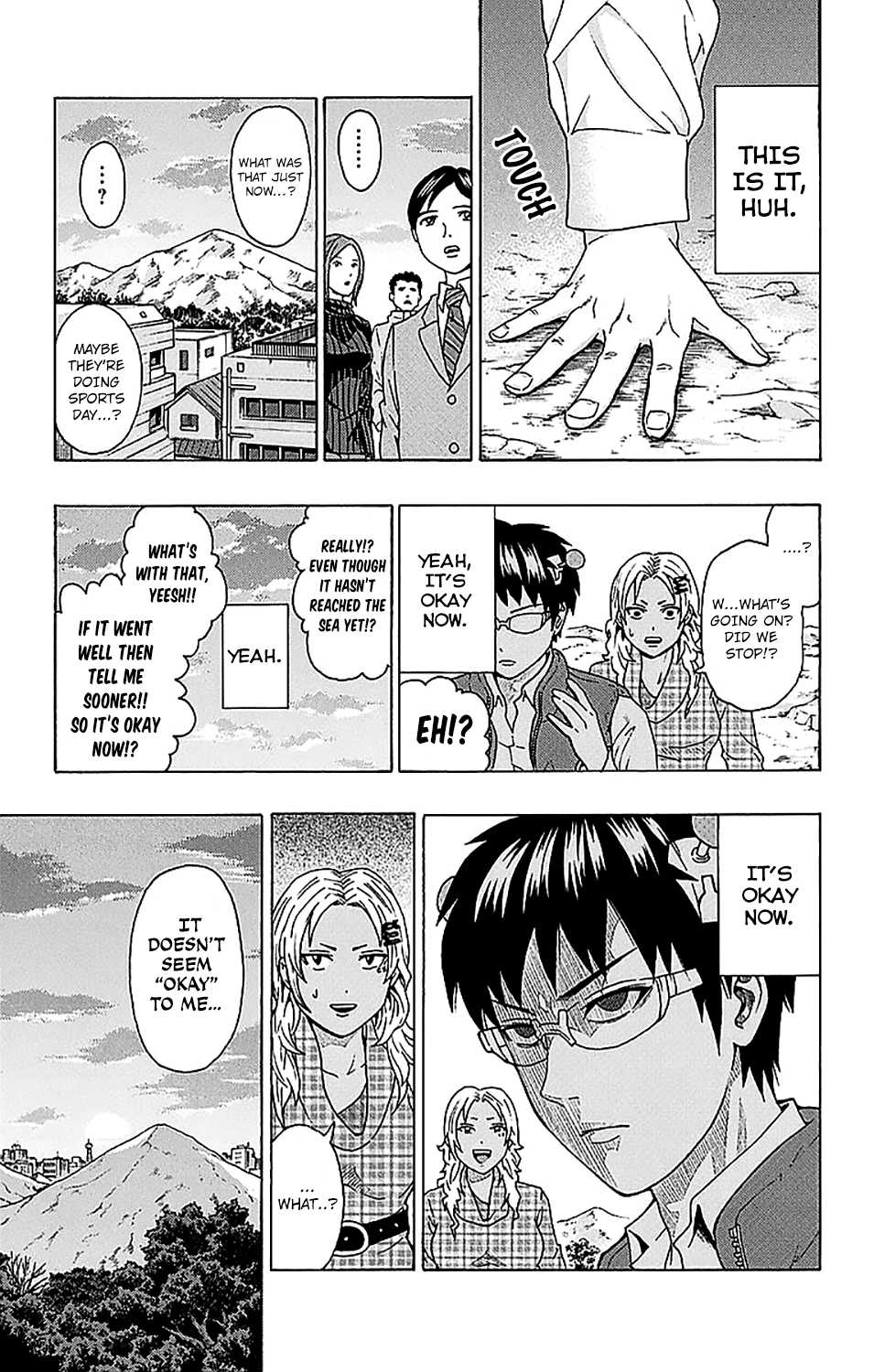 Saiki Kusuo no Sainan Chapter 237 page 16 - Chapter 237: PrefaPSIng the End (2)