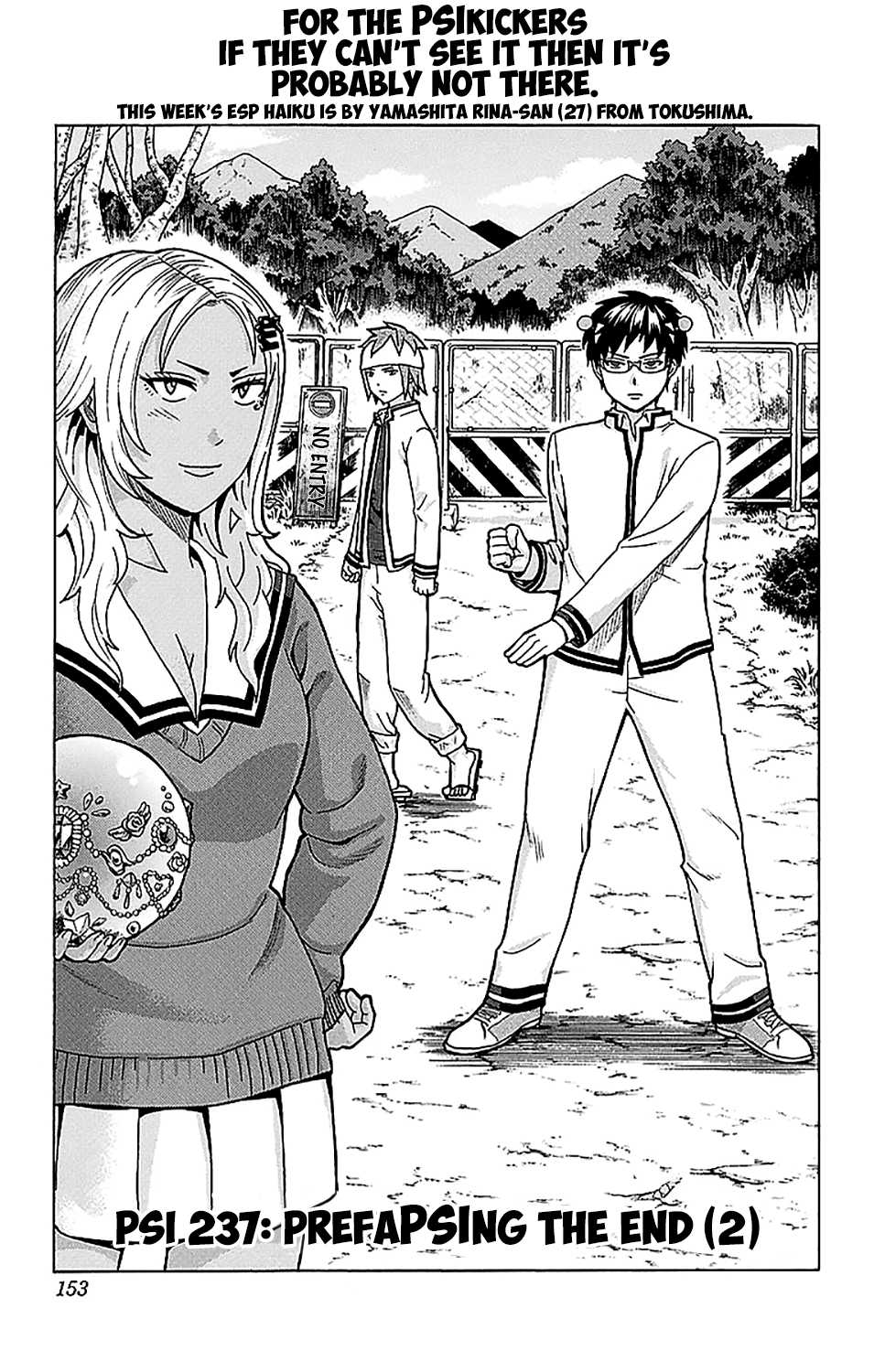 Saiki Kusuo no Sainan Chapter 237 page 4 - Chapter 237: PrefaPSIng the End (2)