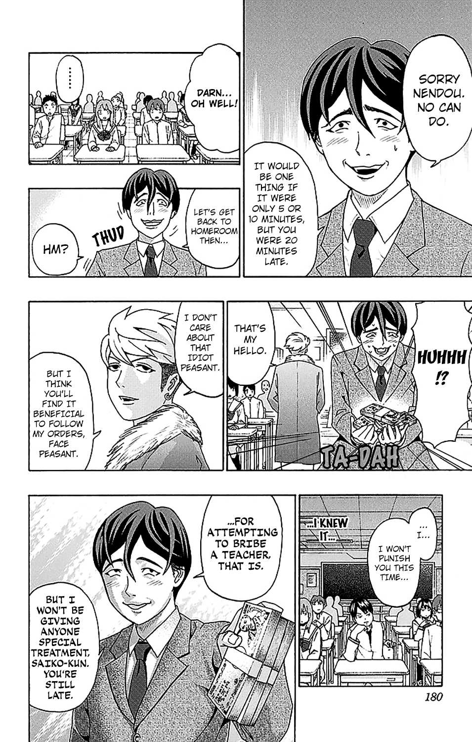 Saiki Kusuo no Sainan Chapter 238 page 15 - Chapter 238: The PSIspicious New Teacher