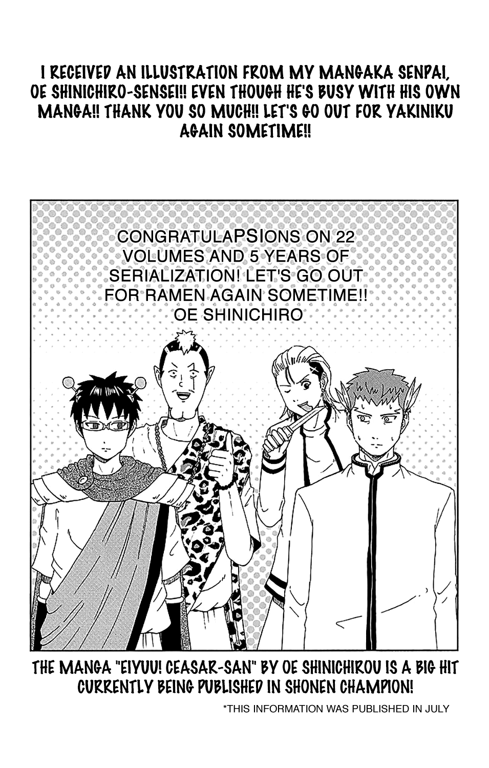 Saiki Kusuo no Sainan Chapter 238 page 17 - Chapter 238: The PSIspicious New Teacher