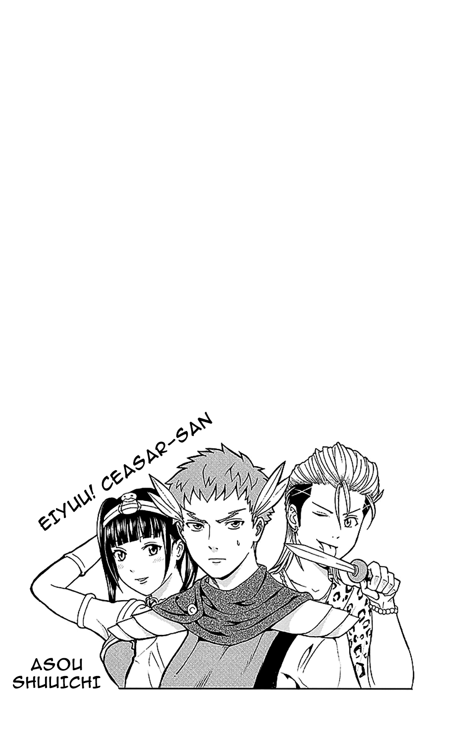 Saiki Kusuo no Sainan Chapter 238 page 18 - Chapter 238: The PSIspicious New Teacher