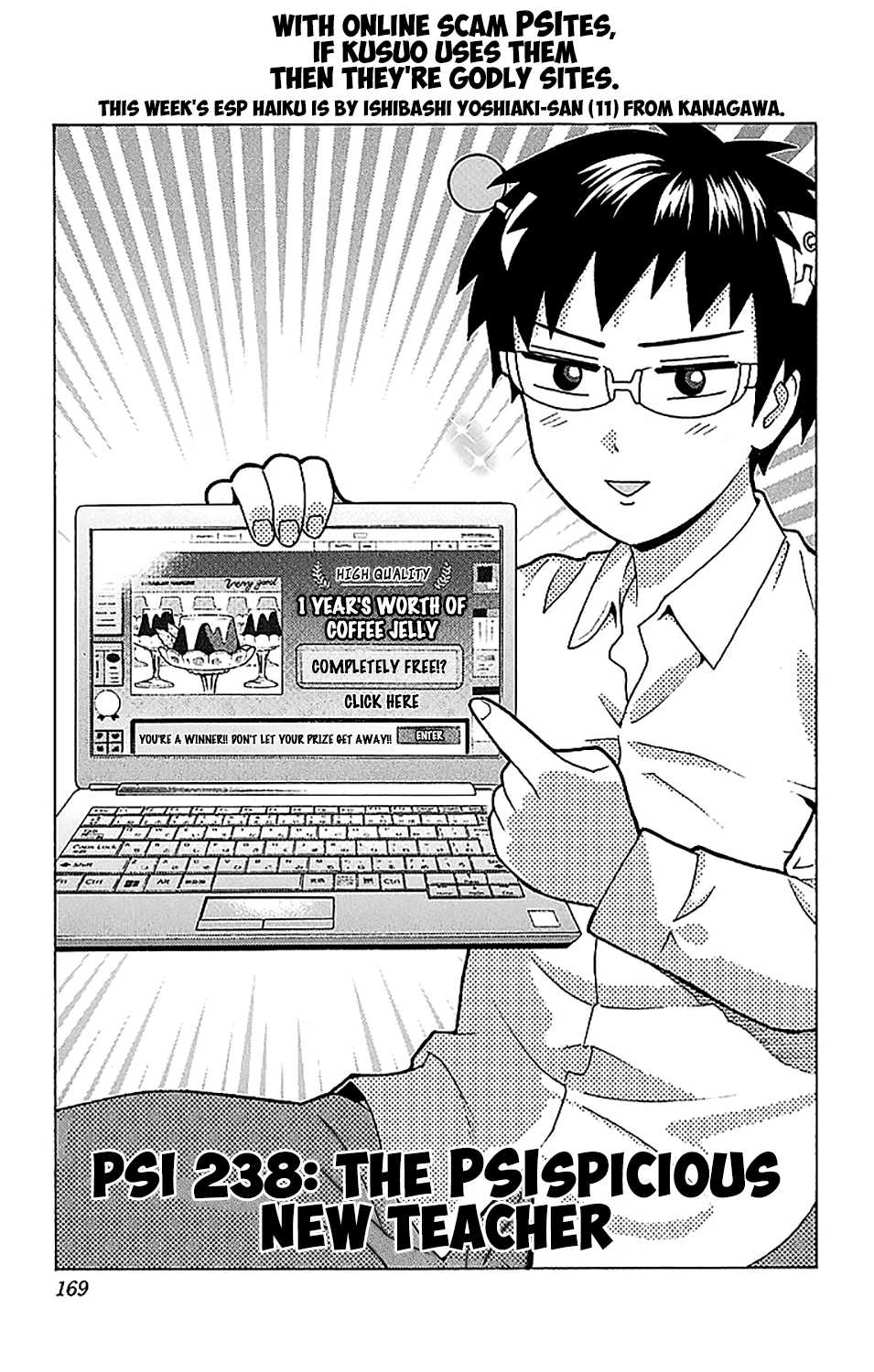 Saiki Kusuo no Sainan Chapter 238 page 4 - Chapter 238: The PSIspicious New Teacher