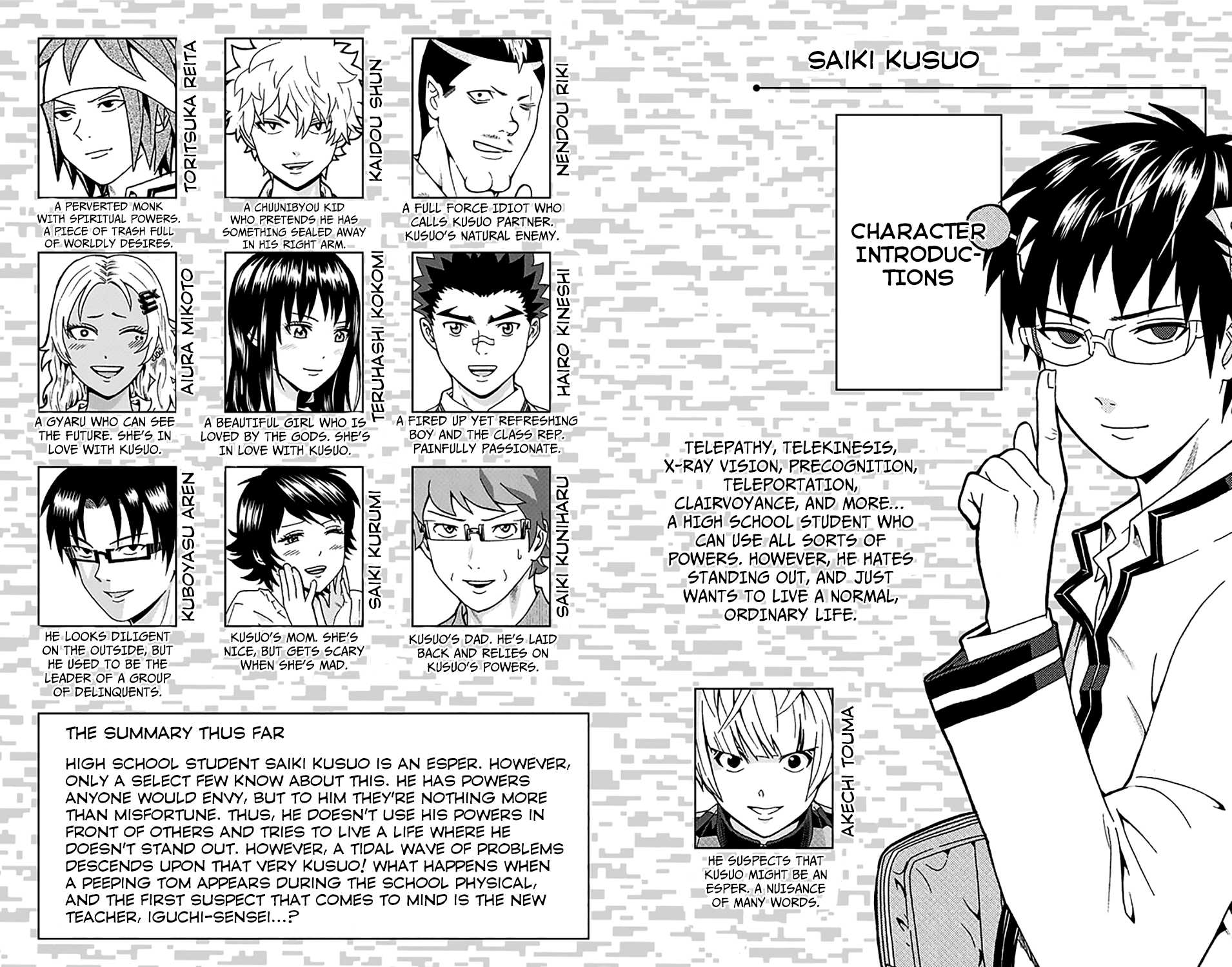 Saiki Kusuo no Sainan Chapter 239 page 7 - Chapter 239: The DiPSIster of the School Physical