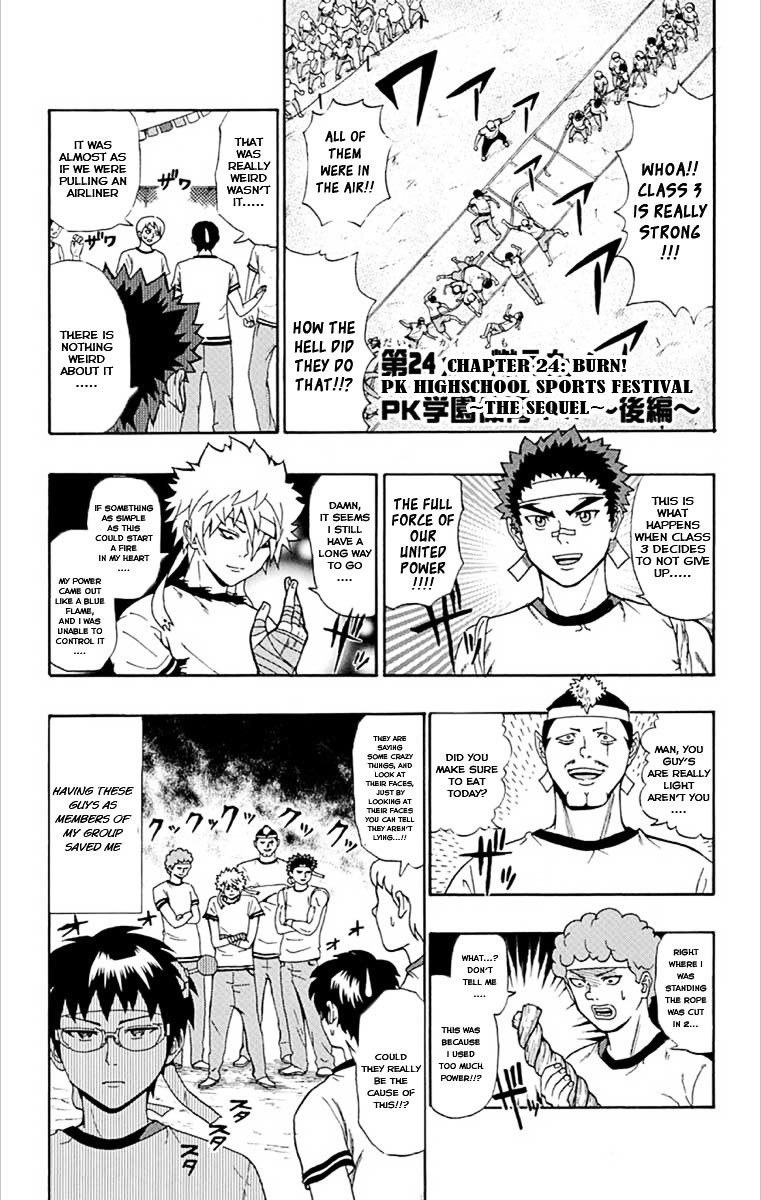 Saiki Kusuo no Sainan Chapter 24 page 1 - Chapter 24 : Burn! PK Academy Sports Festival! ~The Sequel~