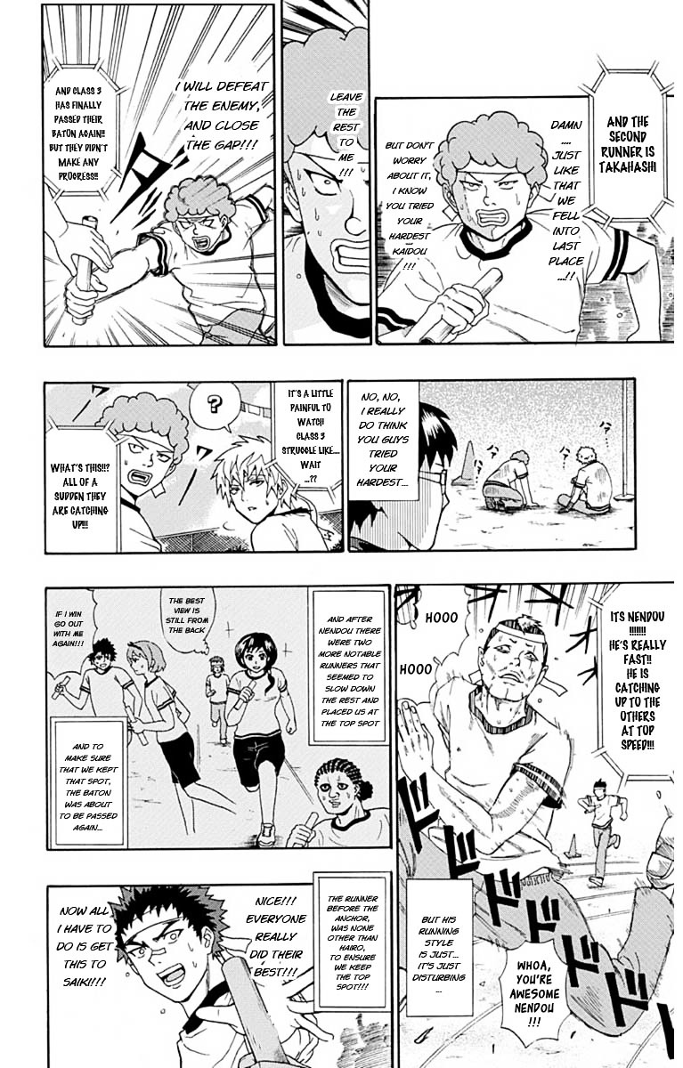 Saiki Kusuo no Sainan Chapter 24 page 12 - Chapter 24 : Burn! PK Academy Sports Festival! ~The Sequel~
