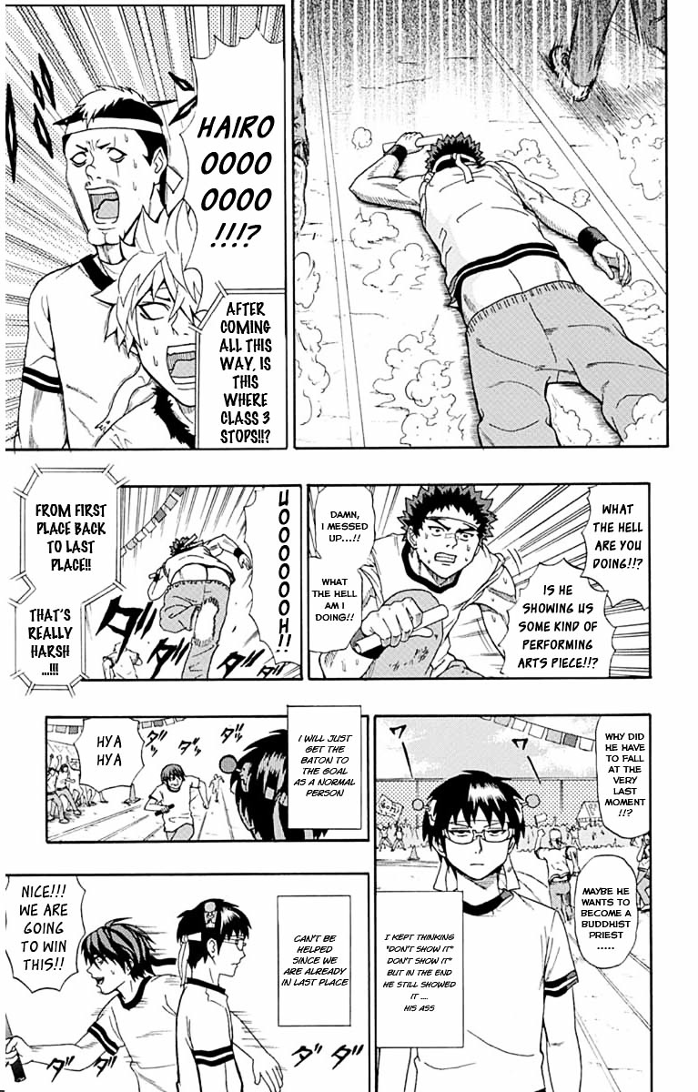 Saiki Kusuo no Sainan Chapter 24 page 13 - Chapter 24 : Burn! PK Academy Sports Festival! ~The Sequel~