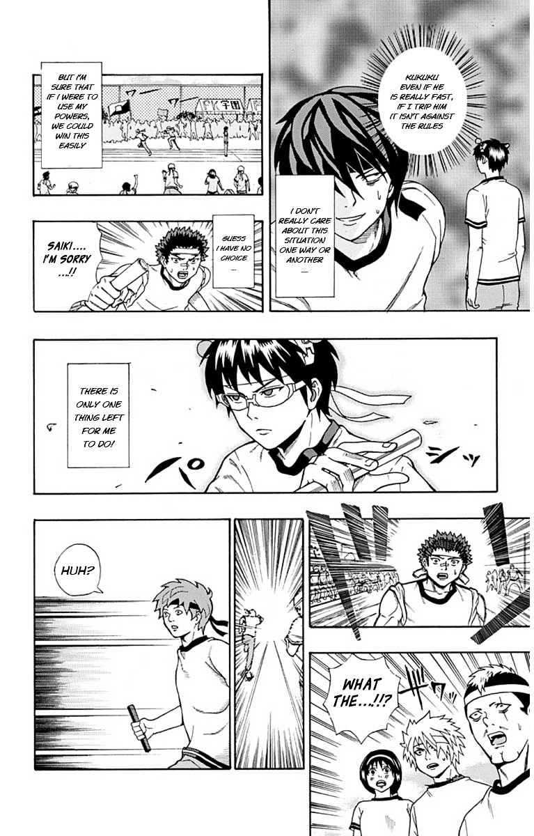 Saiki Kusuo no Sainan Chapter 24 page 14 - Chapter 24 : Burn! PK Academy Sports Festival! ~The Sequel~