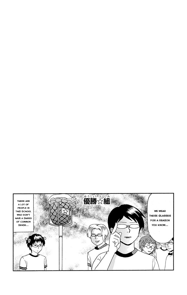 Saiki Kusuo no Sainan Chapter 24 page 16 - Chapter 24 : Burn! PK Academy Sports Festival! ~The Sequel~