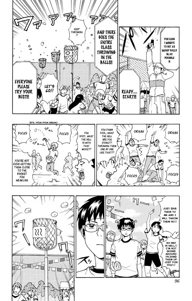 Saiki Kusuo no Sainan Chapter 24 page 6 - Chapter 24 : Burn! PK Academy Sports Festival! ~The Sequel~