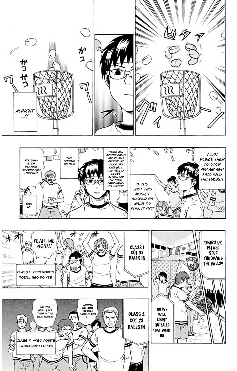 Saiki Kusuo no Sainan Chapter 24 page 7 - Chapter 24 : Burn! PK Academy Sports Festival! ~The Sequel~