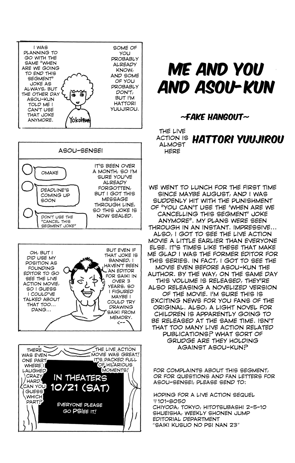 Saiki Kusuo no Sainan Chapter 240 page 17 - Chapter 240: Don't Forget your Birthday PrePSInt!