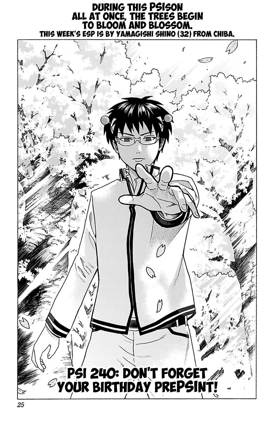 Saiki Kusuo no Sainan Chapter 240 page 4 - Chapter 240: Don't Forget your Birthday PrePSInt!