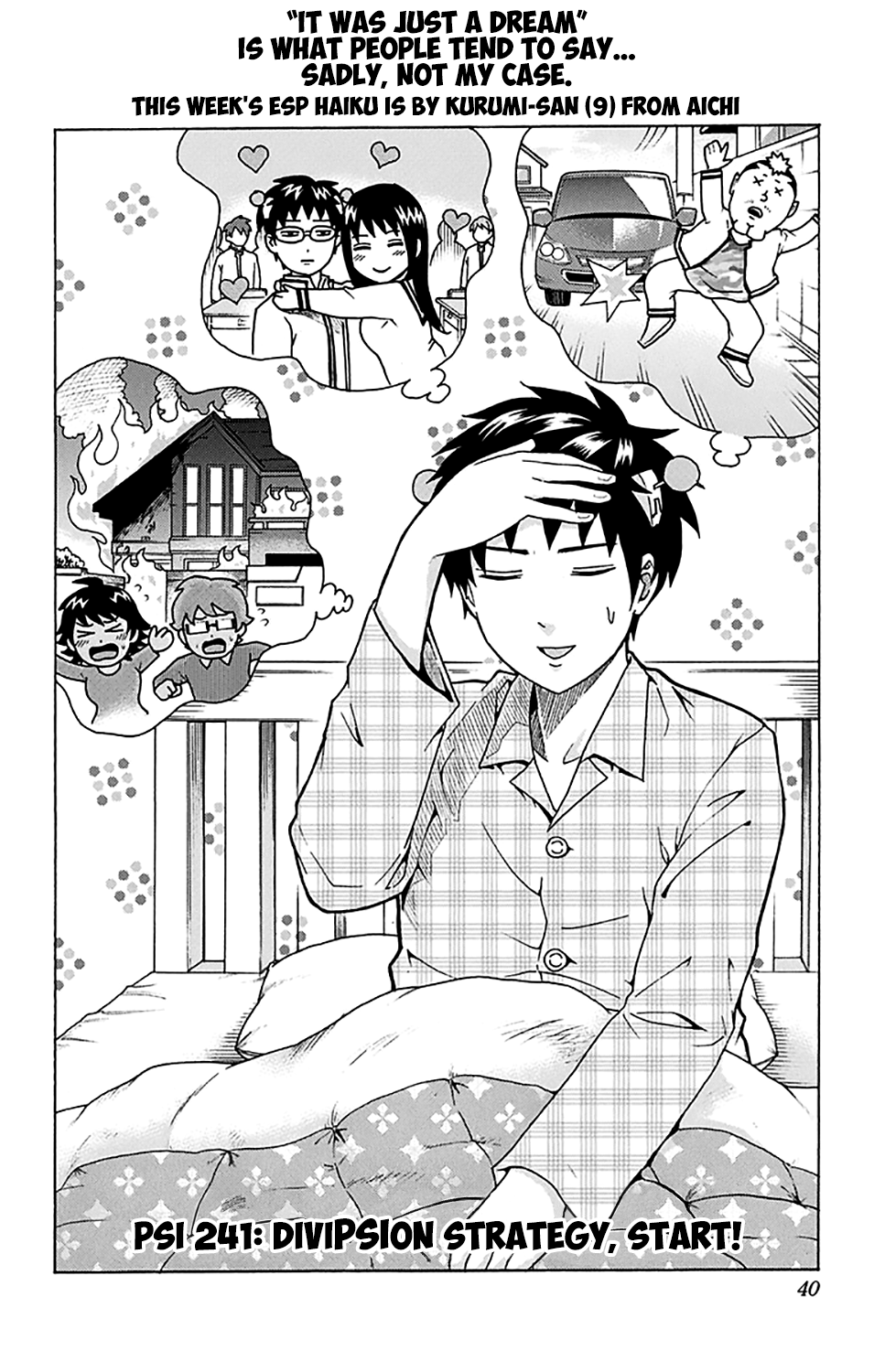 Saiki Kusuo no Sainan Chapter 241 page 3 - Chapter 241: DiviPSIon strategy, start!