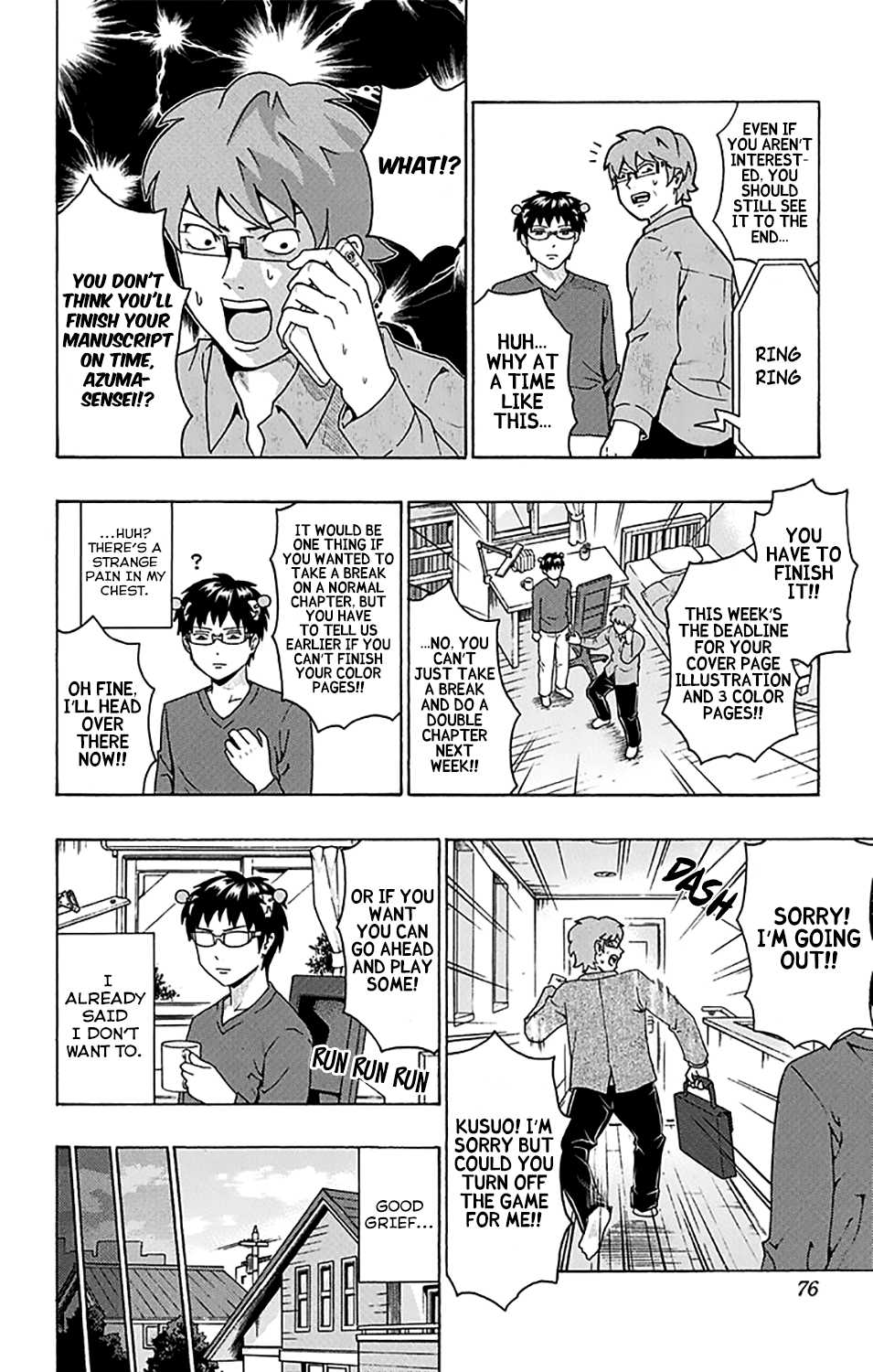 Saiki Kusuo no Sainan Chapter 243 page 7 - Chapter 243: Welcome to PSIbespace