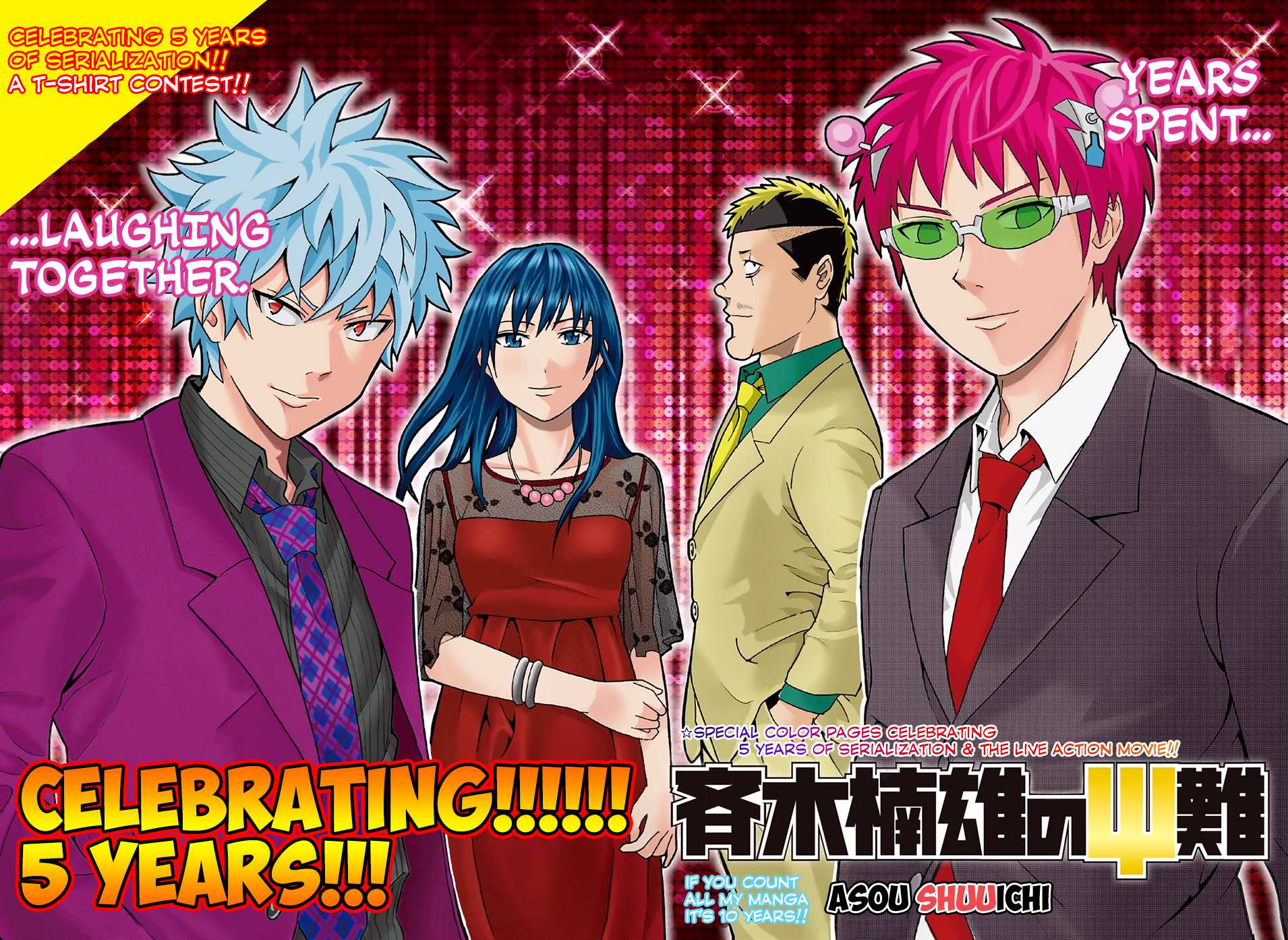 Saiki Kusuo no Sainan Chapter 244 page 3 - Chapter 244: The Hero DiPSIster