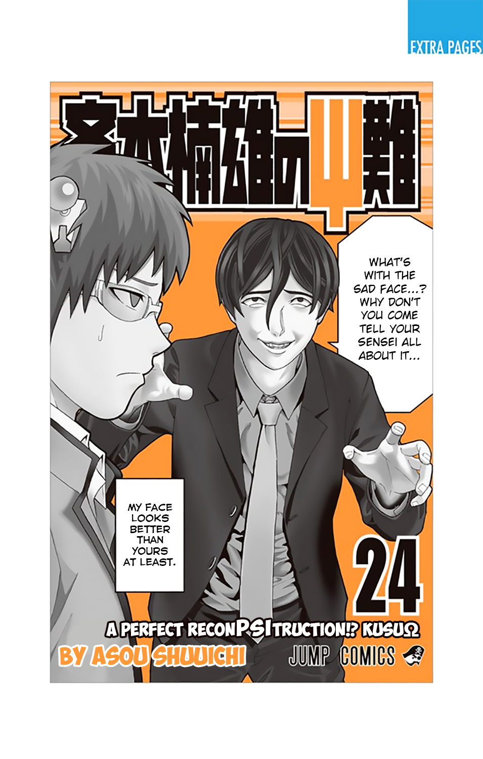Saiki Kusuo no Sainan Chapter 251 page 2 - Chapter 251: ViPSIting a Friend's House While Their Parents are Out