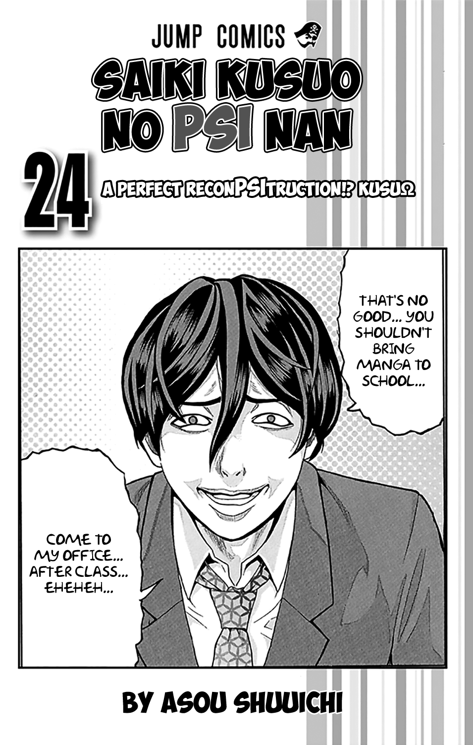 Saiki Kusuo no Sainan Chapter 251 page 5 - Chapter 251: ViPSIting a Friend's House While Their Parents are Out