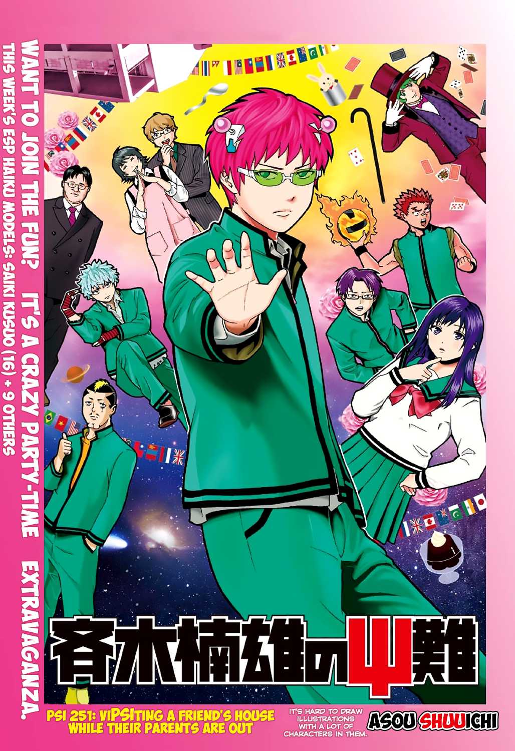 Saiki Kusuo no Sainan Chapter 251 page 8 - Chapter 251: ViPSIting a Friend's House While Their Parents are Out