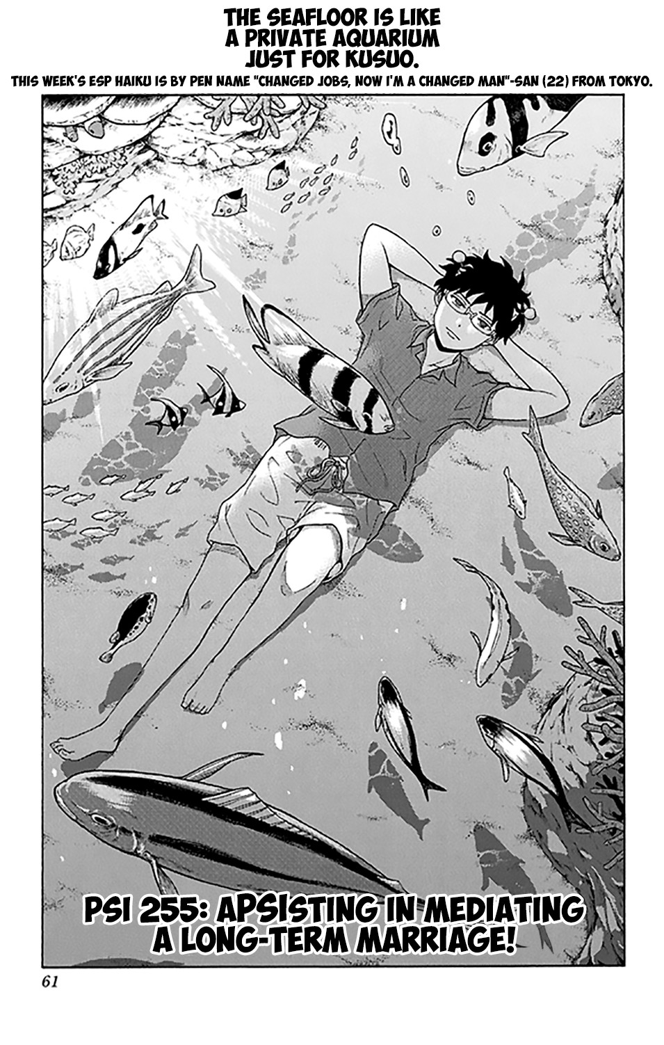 Saiki Kusuo no Sainan Chapter 255 page 4 - Chapter 255: APSIsting in Mediating a Long-Term Marriage!