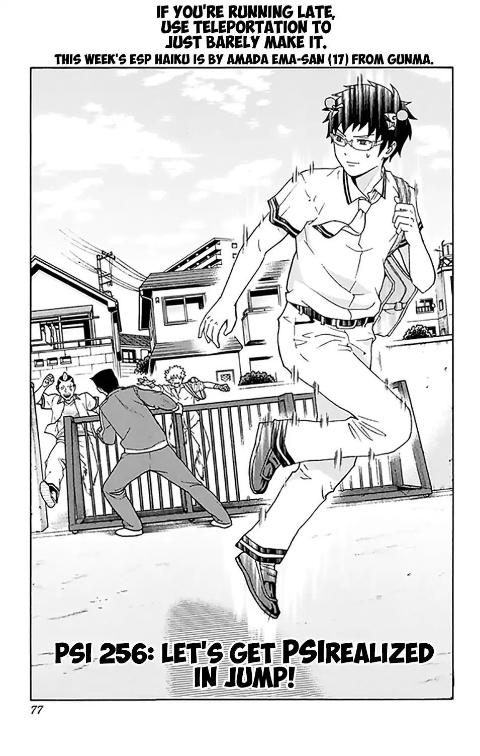 Saiki Kusuo no Sainan Chapter 256 page 4 - Chapter 256: Let's get PSIrealized in Jump!
