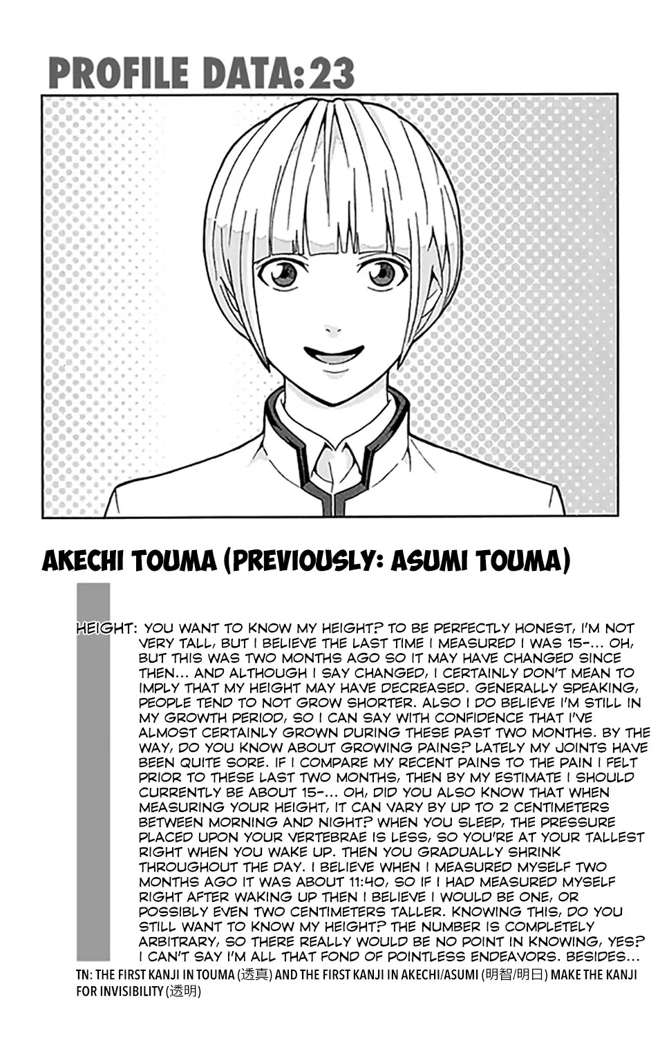 Saiki Kusuo no Sainan Chapter 257 page 17 - Chapter 257: Terrifying! A DiPSIstrous Transfer Student Appears! (First Half)