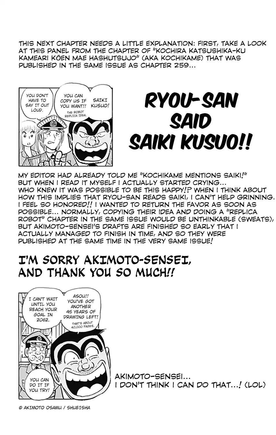 Saiki Kusuo no Sainan Chapter 258 page 17 - Chapter 258: Terrifying! A DiPSIstrous Transfer Student Appears! (Second Half)