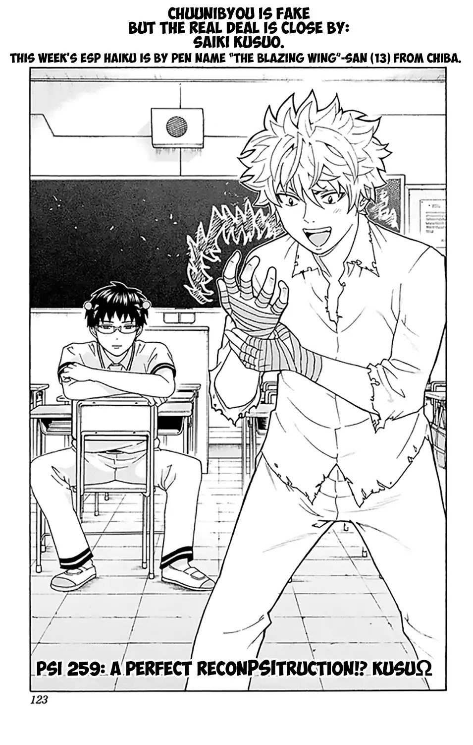 Saiki Kusuo no Sainan Chapter 259 page 2 - Chapter 259: A Perfect ReconPSItruction!? KusuΩ