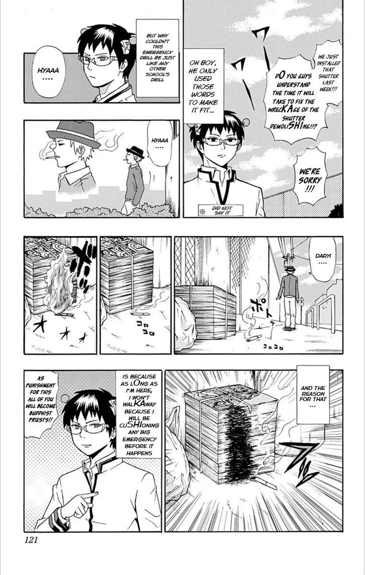 Saiki Kusuo no Sainan Chapter 26 page 12 - Chapter 26 : Burning Right! Disaster Drill!!!