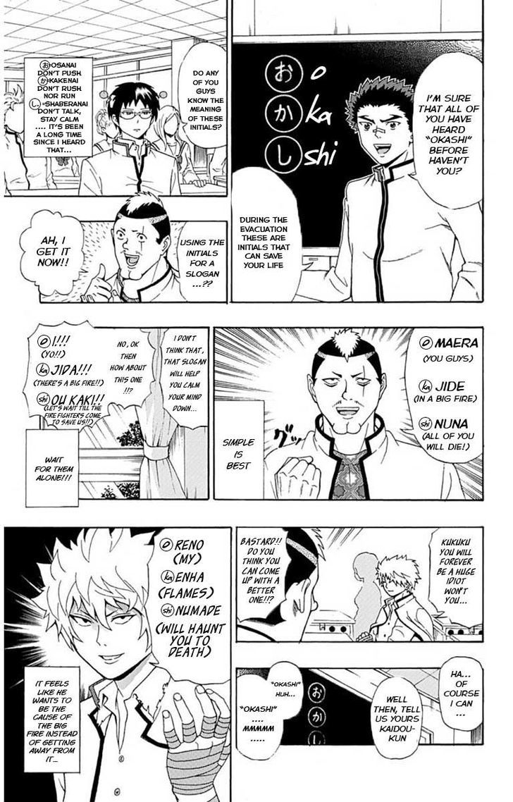 Saiki Kusuo no Sainan Chapter 26 page 4 - Chapter 26 : Burning Right! Disaster Drill!!!