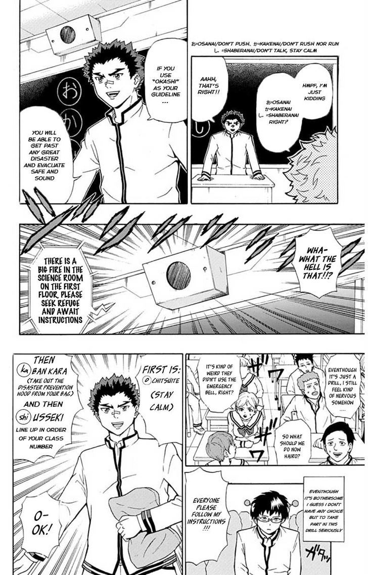 Saiki Kusuo no Sainan Chapter 26 page 5 - Chapter 26 : Burning Right! Disaster Drill!!!