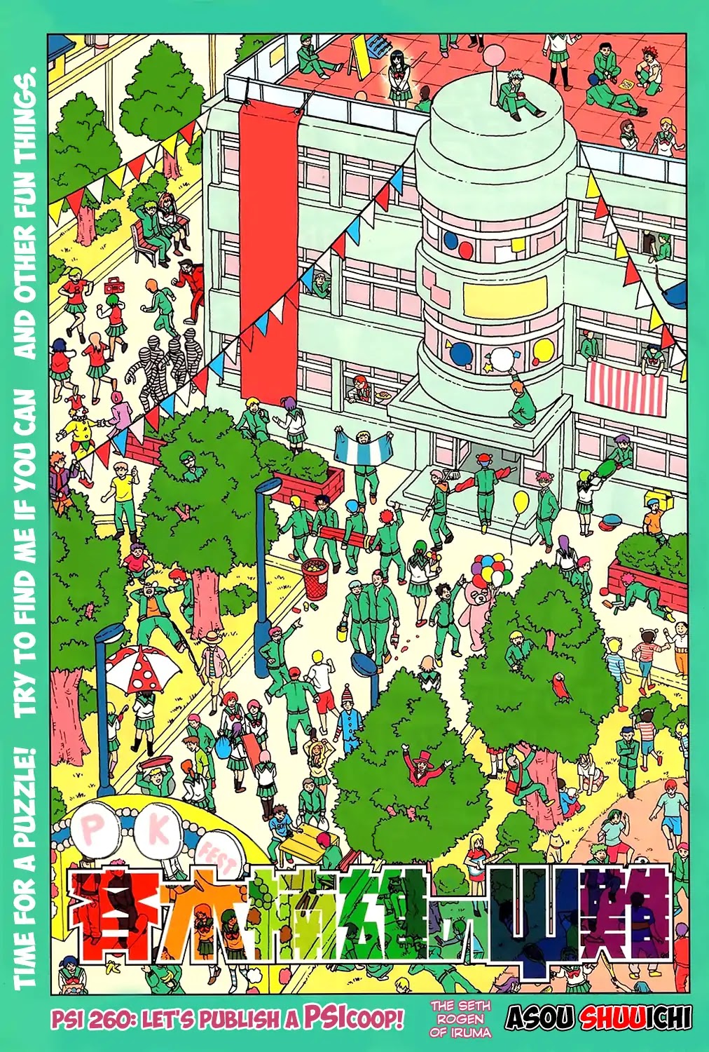 Saiki Kusuo no Sainan Chapter 260 page 2 - Chapter 260: Let's Publish a PSIcoop!