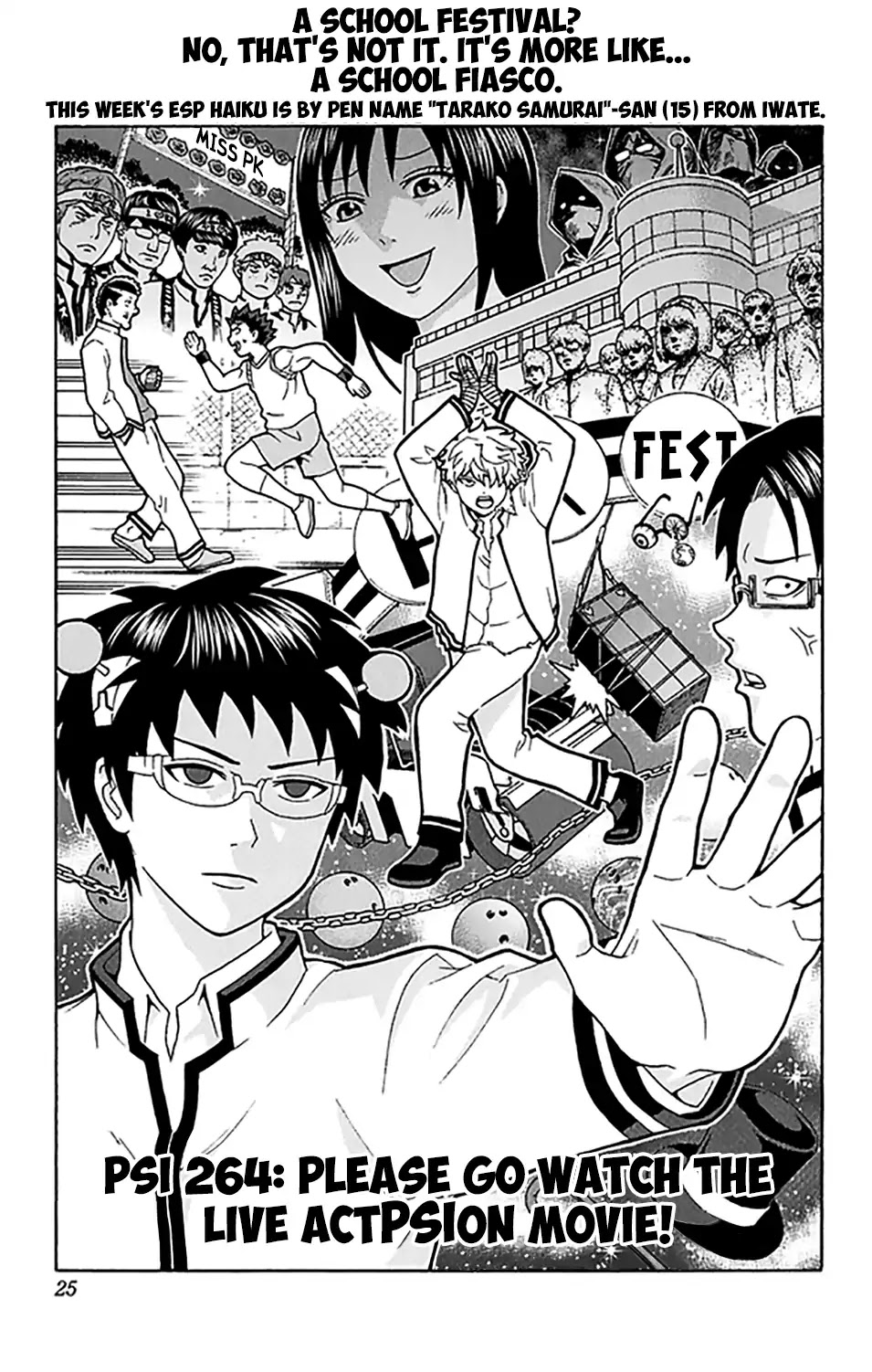 Saiki Kusuo no Sainan Chapter 264 page 2 - Chapter 264: Please Go Watch the Live ActPSIon Movie!
