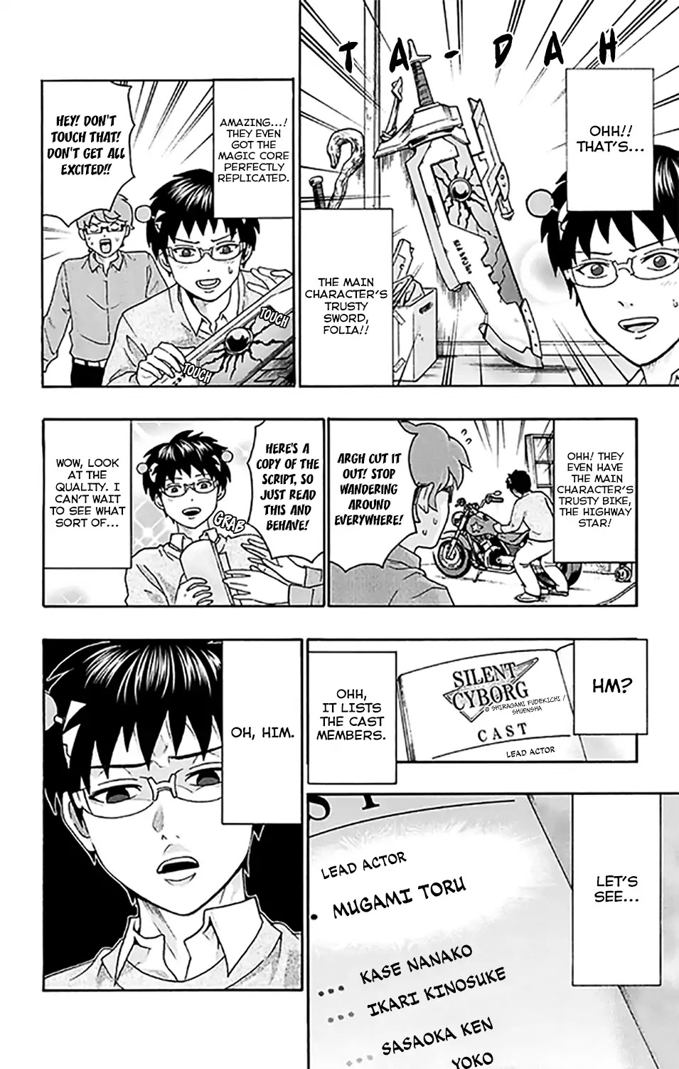 Saiki Kusuo no Sainan Chapter 264 page 7 - Chapter 264: Please Go Watch the Live ActPSIon Movie!