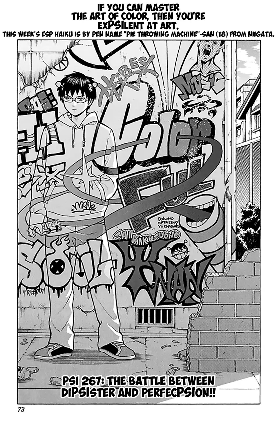 Saiki Kusuo no Sainan Chapter 267 page 2 - Chapter 267: The Battle Between DiPSIster and PerfecPSIon!!