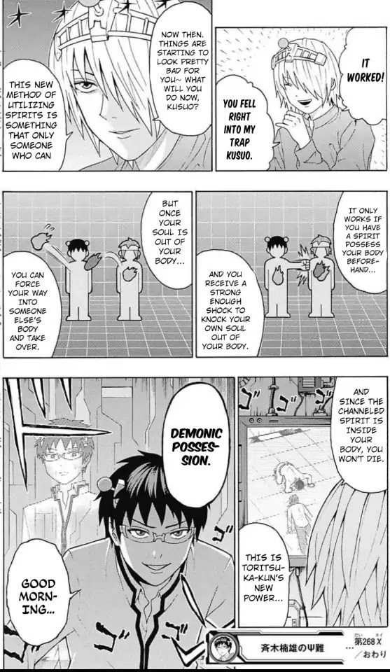 Saiki Kusuo no Sainan Chapter 268 page 15 - Chapter 268: Suddenly! PSIchic Battle