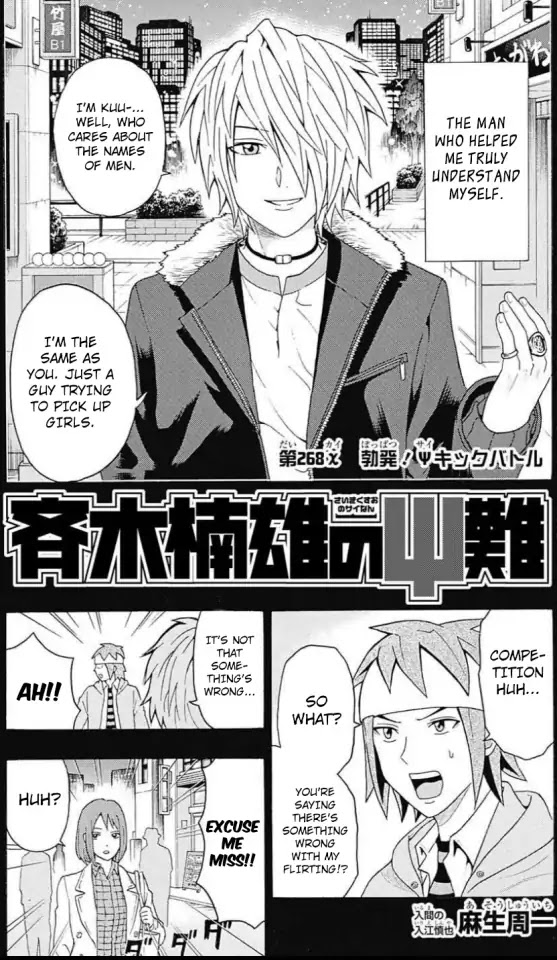 Saiki Kusuo no Sainan Chapter 268 page 2 - Chapter 268: Suddenly! PSIchic Battle