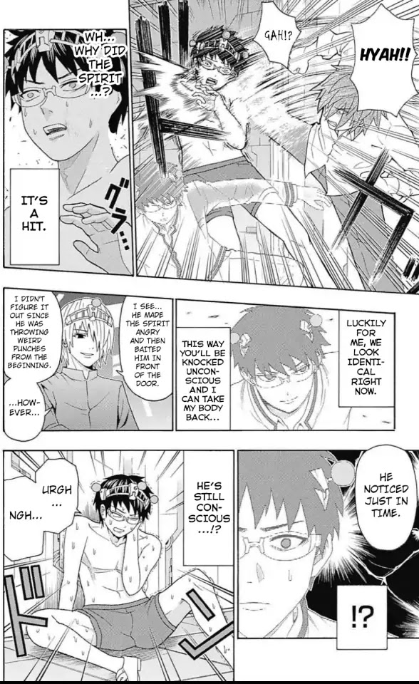 Saiki Kusuo no Sainan Chapter 269 page 12 - Chapter 269: Clash! PSIchic Battle