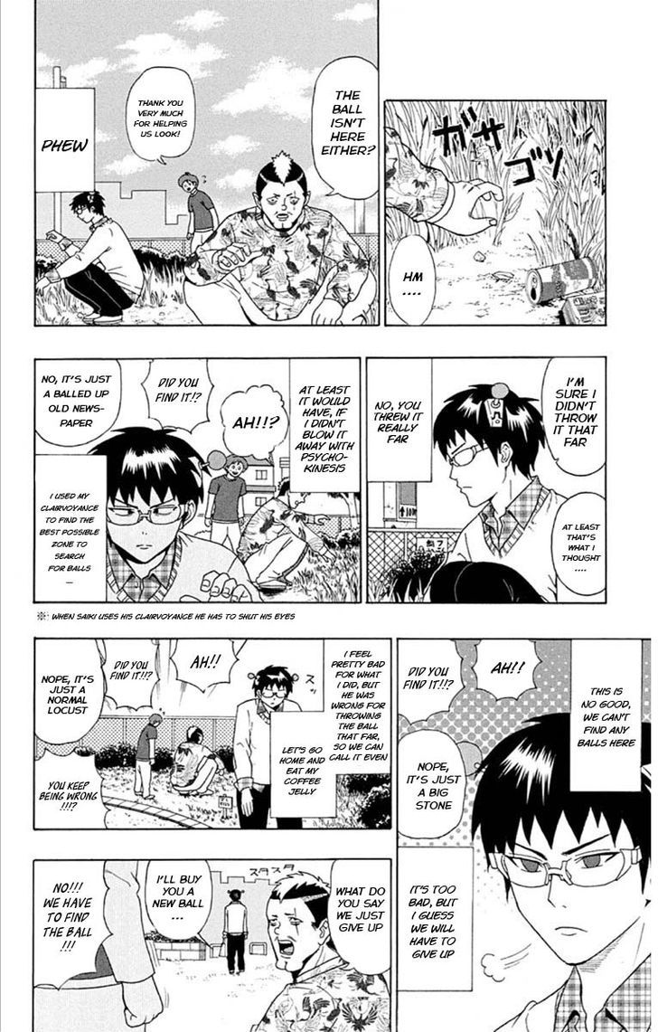 Saiki Kusuo no Sainan Chapter 27 page 10 - Chapter 27 : Luxury Coffee "PSI"lly