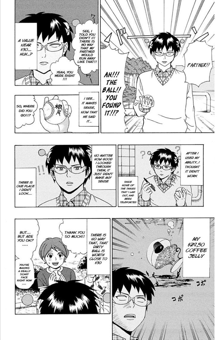 Saiki Kusuo no Sainan Chapter 27 page 14 - Chapter 27 : Luxury Coffee "PSI"lly