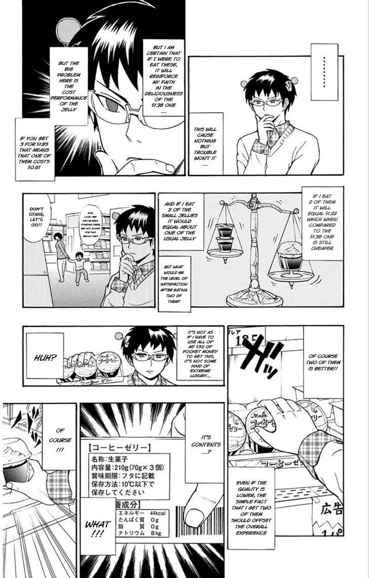 Saiki Kusuo no Sainan Chapter 27 page 3 - Chapter 27 : Luxury Coffee "PSI"lly