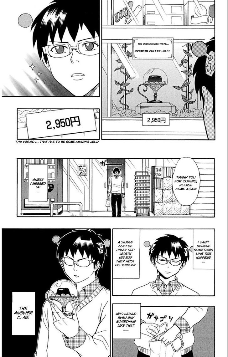 Saiki Kusuo no Sainan Chapter 27 page 5 - Chapter 27 : Luxury Coffee "PSI"lly