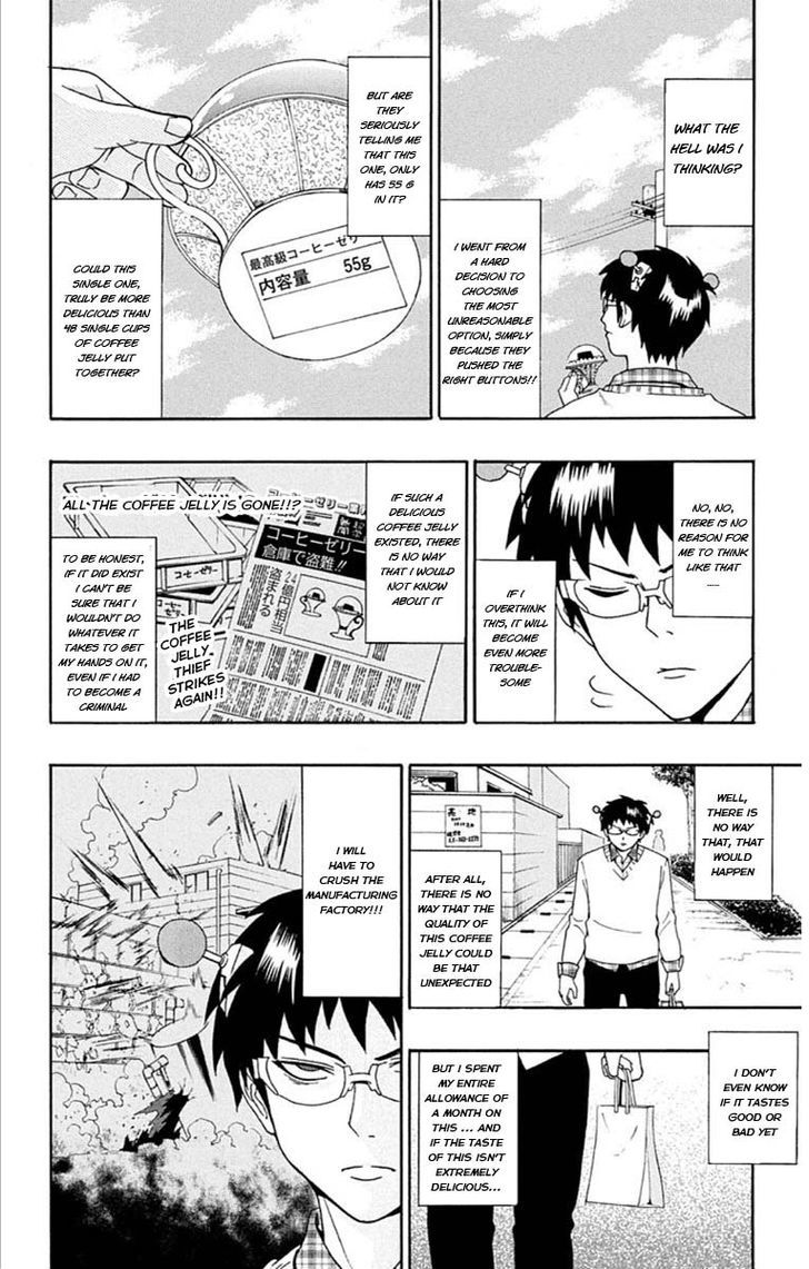 Saiki Kusuo no Sainan Chapter 27 page 6 - Chapter 27 : Luxury Coffee "PSI"lly