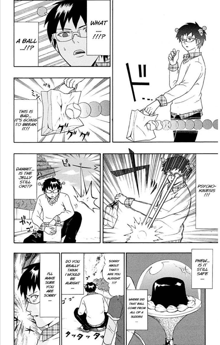 Saiki Kusuo no Sainan Chapter 27 page 8 - Chapter 27 : Luxury Coffee "PSI"lly