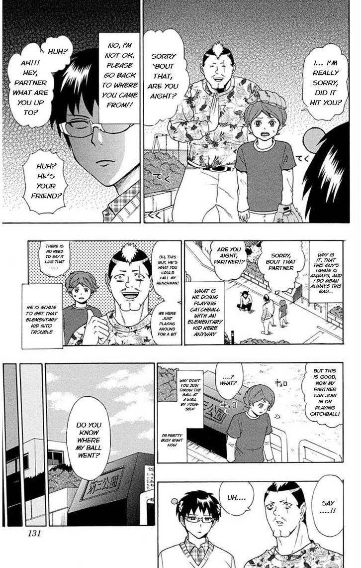 Saiki Kusuo no Sainan Chapter 27 page 9 - Chapter 27 : Luxury Coffee "PSI"lly