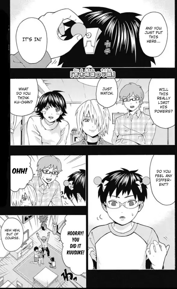 Saiki Kusuo no Sainan Chapter 270 page 1 - Chapter 270: The Final PSIhowdown