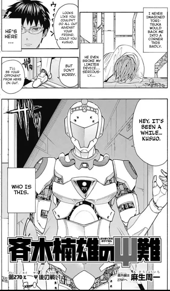 Saiki Kusuo no Sainan Chapter 270 page 3 - Chapter 270: The Final PSIhowdown
