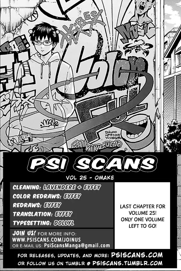 Saiki Kusuo no Sainan Chapter 272.5 page 1 - Chapter 272.5: The Detrimental Environments for Minors Regulation Act